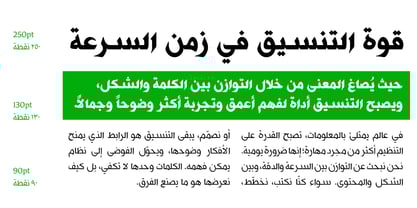 Tanseek Traditional Font Poster 2